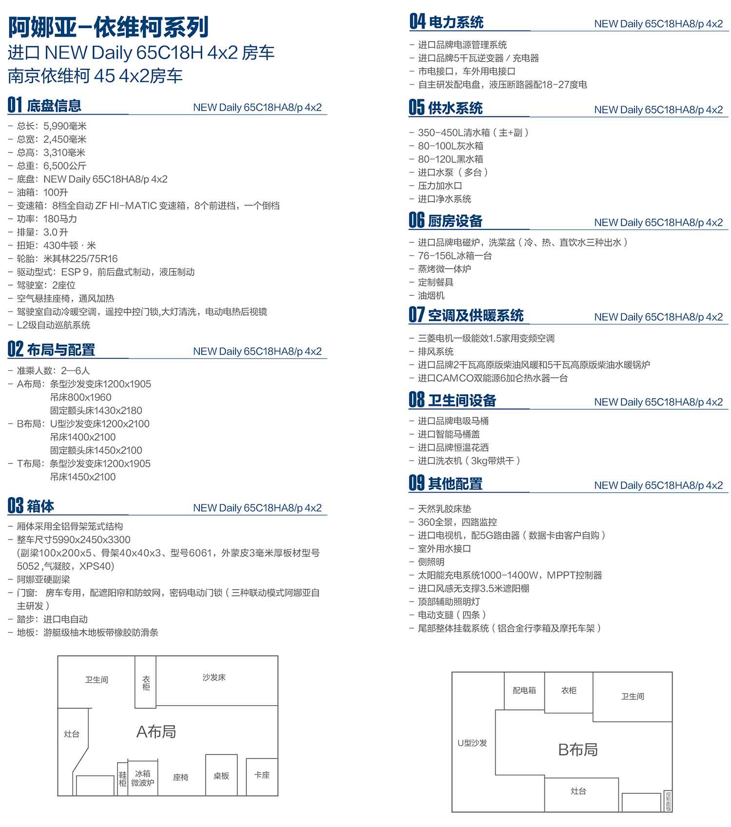 金年会金字招牌诚信至上