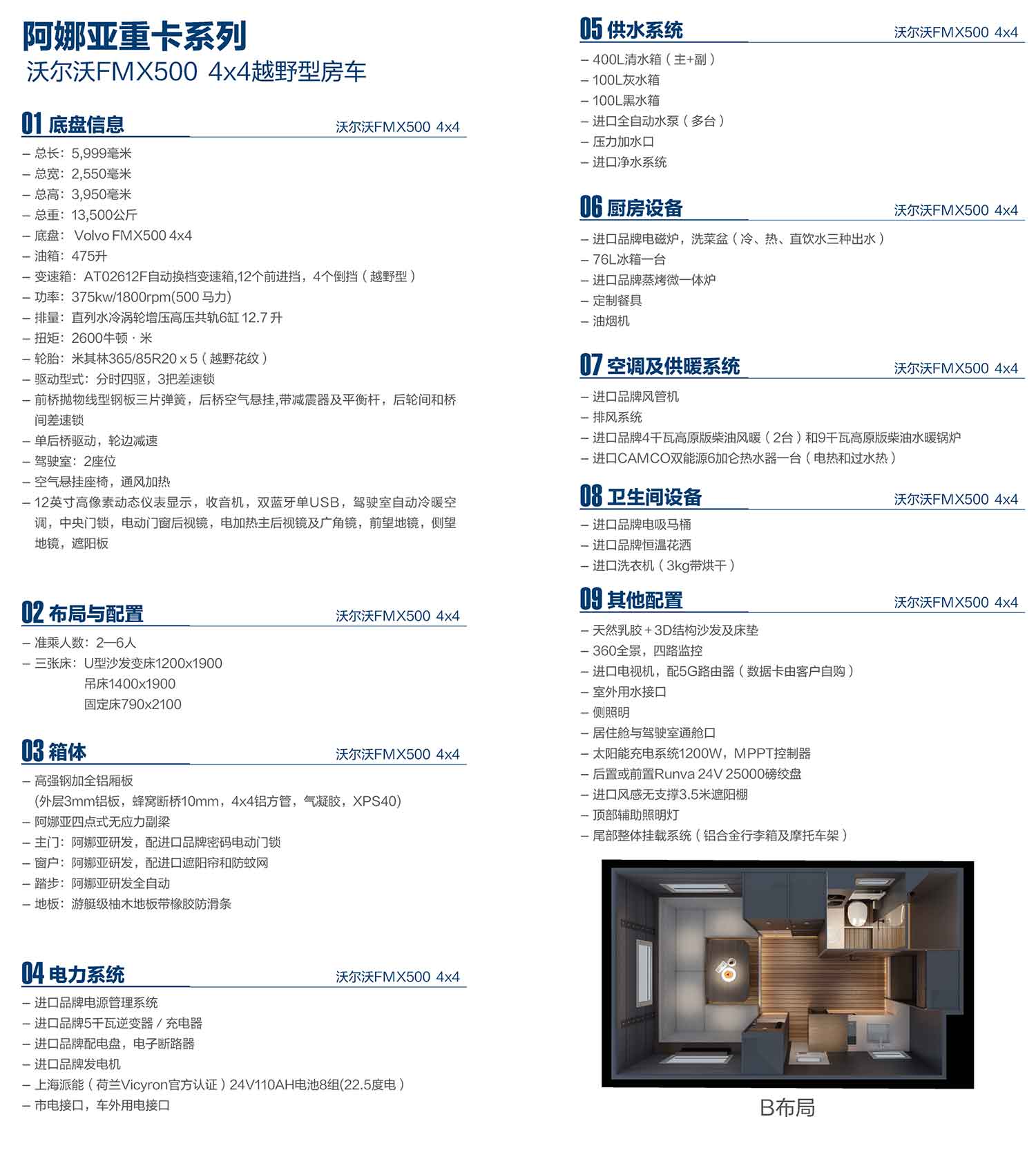 金年会金字招牌诚信至上