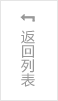 金年会金字招牌诚信至上